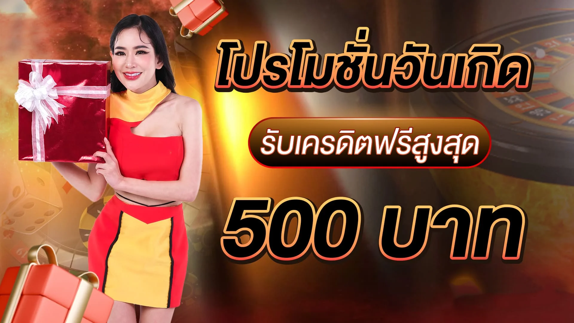 GV88 คาสิโนออนไลน์ สล็อต บาคาร่า หวย กีฬา ครบจบ