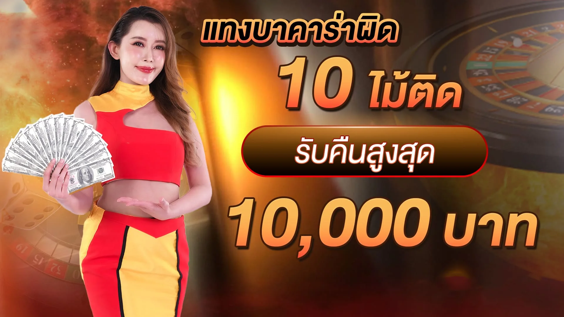 GV88 คาสิโนออนไลน์ สล็อต บาคาร่า หวย กีฬา ครบจบ